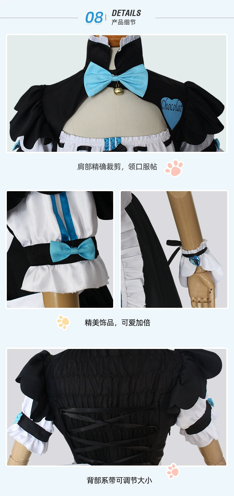 Two-Dimensional Chocolate Aroma Maid Costume Clothes Nekopara