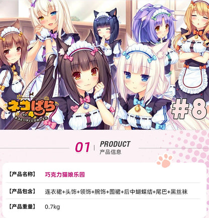 Two-Dimensional Chocolate Aroma Maid Costume Clothes Nekopara