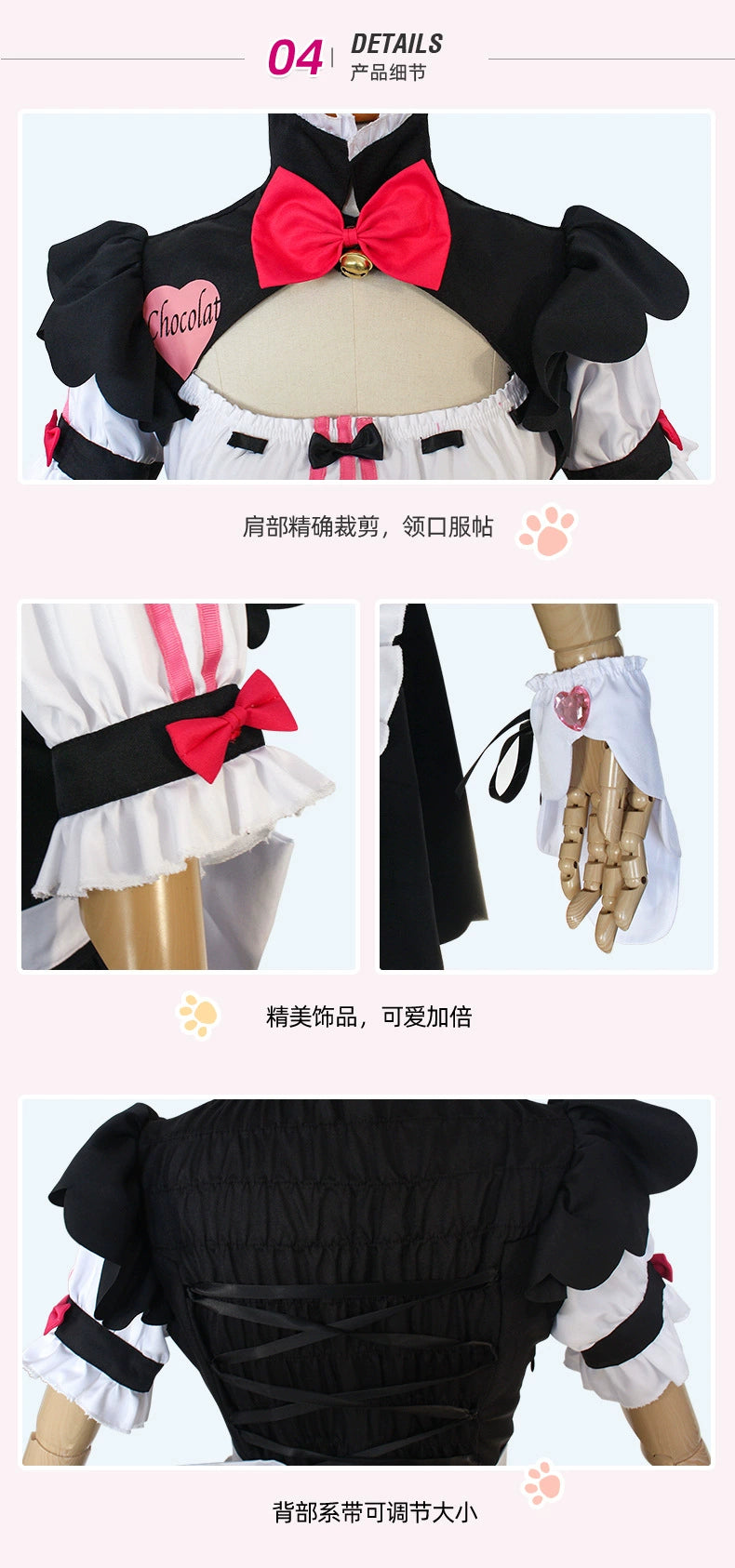 Two-Dimensional Chocolate Aroma Maid Costume Clothes Nekopara